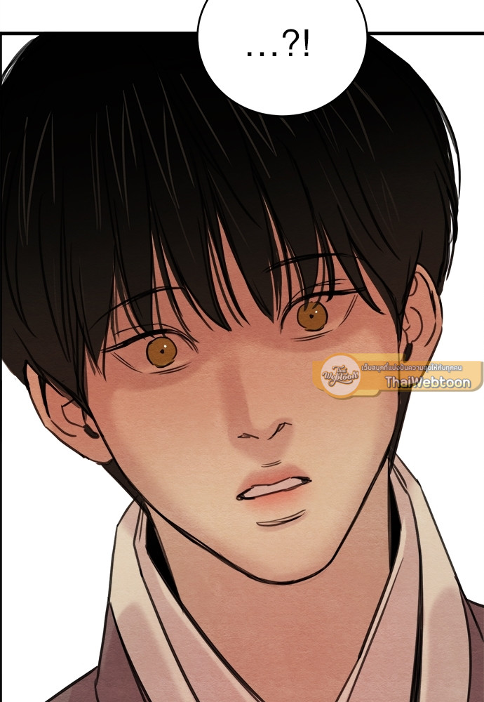 Painter of the Night 40 64